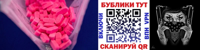 Ecstasy Дубай Купить Рыбное