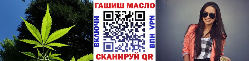 Купить где  Рыбное  ТГК вейп 